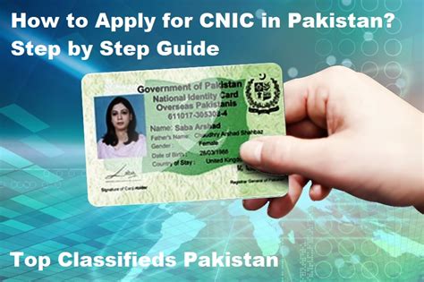 what is cnic in pakistan